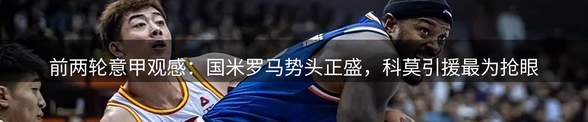 新闻优选