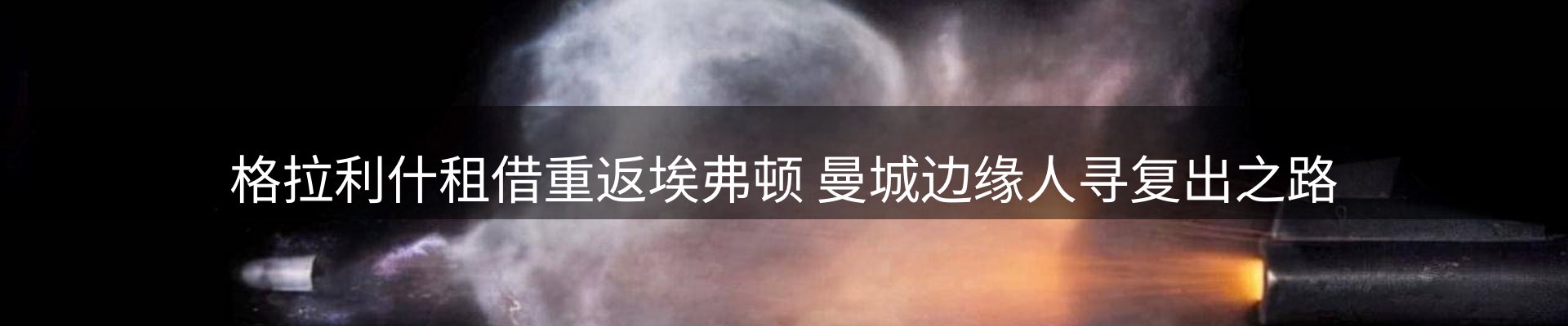 新闻优选