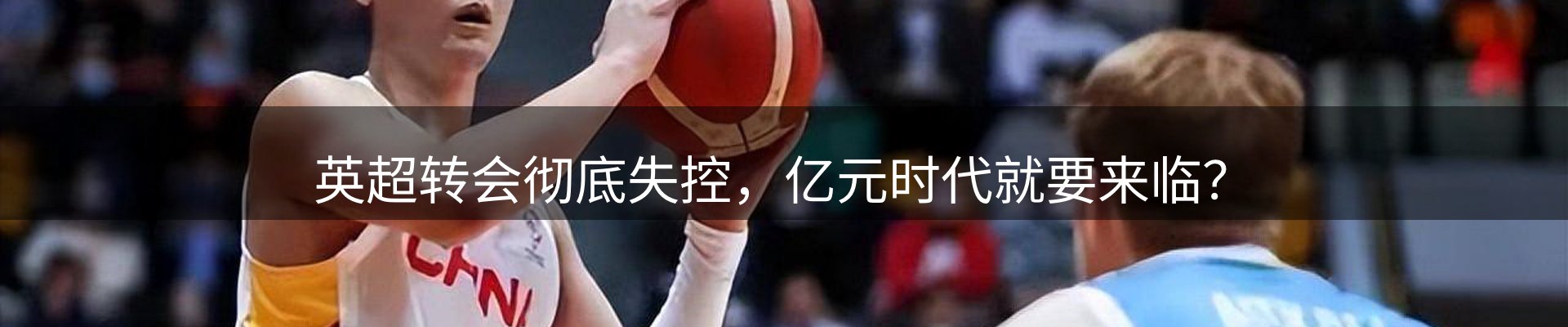新闻优选